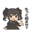 メメちゃんの情緒、だだもれスタンプ3（個別スタンプ：16）