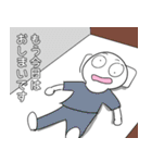 ウルトラスタンプくん（個別スタンプ：8）