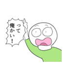 ウルトラスタンプくん（個別スタンプ：12）