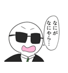 ウルトラスタンプくん（個別スタンプ：13）