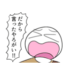 ウルトラスタンプくん（個別スタンプ：14）