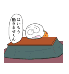 ウルトラスタンプくん（個別スタンプ：16）