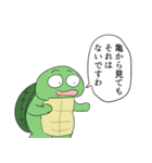 ウルトラスタンプくん（個別スタンプ：23）