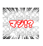 ウルトラスタンプくん（個別スタンプ：25）