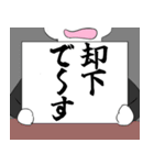 ウルトラスタンプくん（個別スタンプ：27）