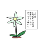 ウルトラスタンプくん（個別スタンプ：33）