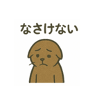 不憫なねこ。（個別スタンプ：4）