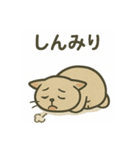 不憫なねこ。（個別スタンプ：6）