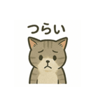不憫なねこ。（個別スタンプ：11）
