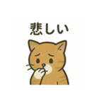 不憫なねこ。（個別スタンプ：12）