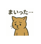 不憫なねこ。（個別スタンプ：17）