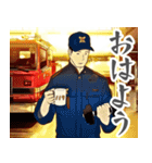 消防の日常スタンプ① 【毎日使える40選】（個別スタンプ：1）