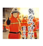 消防の日常スタンプ① 【毎日使える40選】（個別スタンプ：3）