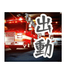 消防の日常スタンプ① 【毎日使える40選】（個別スタンプ：23）