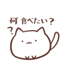 もちねこ ～食べ物＆飲み物～（個別スタンプ：1）