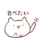 もちねこ ～食べ物＆飲み物～（個別スタンプ：2）