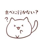 もちねこ ～食べ物＆飲み物～（個別スタンプ：4）