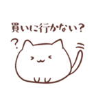 もちねこ ～食べ物＆飲み物～（個別スタンプ：7）