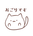 もちねこ ～食べ物＆飲み物～（個別スタンプ：8）