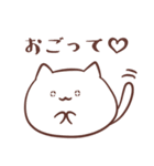 もちねこ ～食べ物＆飲み物～（個別スタンプ：9）