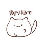 もちねこ ～食べ物＆飲み物～（個別スタンプ：10）