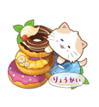 ぷくぷくはちわれ・グルメ便り（個別スタンプ：11）