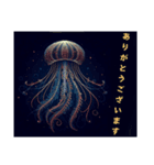 [ありがとうございます専用]くらげ（個別スタンプ：5）