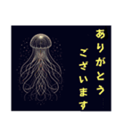 [ありがとうございます専用]くらげ（個別スタンプ：7）