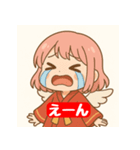 ぽけぽけ天狗のまるこちゃん（個別スタンプ：2）