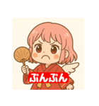 ぽけぽけ天狗のまるこちゃん（個別スタンプ：4）