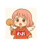 ぽけぽけ天狗のまるこちゃん（個別スタンプ：5）