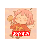 ぽけぽけ天狗のまるこちゃん（個別スタンプ：6）