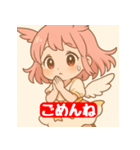 ぽけぽけ天狗のまるこちゃん（個別スタンプ：7）