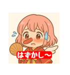 ぽけぽけ天狗のまるこちゃん（個別スタンプ：8）