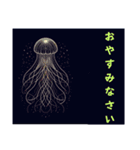 [おやすみなさい専用]くらげ（個別スタンプ：2）