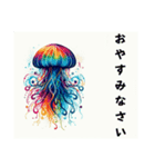 [おやすみなさい専用]くらげ（個別スタンプ：8）