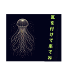 [気を付けて来てね専用]くらげ（個別スタンプ：2）