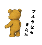 絵本の挿し絵風くまさん（個別スタンプ：7）