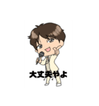 keitan628（個別スタンプ：7）