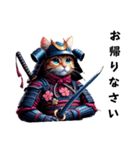 [お帰りなさい専用]猫侍（個別スタンプ：4）