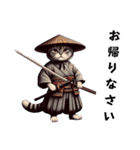 [お帰りなさい専用]猫侍（個別スタンプ：7）