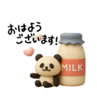 もちもち3D★パンとパンダの敬語気遣い（個別スタンプ：1）