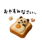 もちもち3D★パンとパンダの敬語気遣い（個別スタンプ：4）
