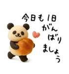 もちもち3D★パンとパンダの敬語気遣い（個別スタンプ：6）
