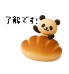もちもち3D★パンとパンダの敬語気遣い（個別スタンプ：11）