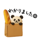もちもち3D★パンとパンダの敬語気遣い（個別スタンプ：13）