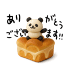 もちもち3D★パンとパンダの敬語気遣い（個別スタンプ：14）