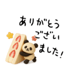 もちもち3D★パンとパンダの敬語気遣い（個別スタンプ：16）