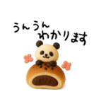 もちもち3D★パンとパンダの敬語気遣い（個別スタンプ：17）