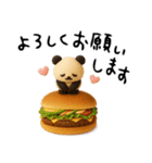 もちもち3D★パンとパンダの敬語気遣い（個別スタンプ：21）